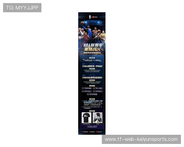 场均数据爆表，新星引猜测——开启篮球未来的新篇章