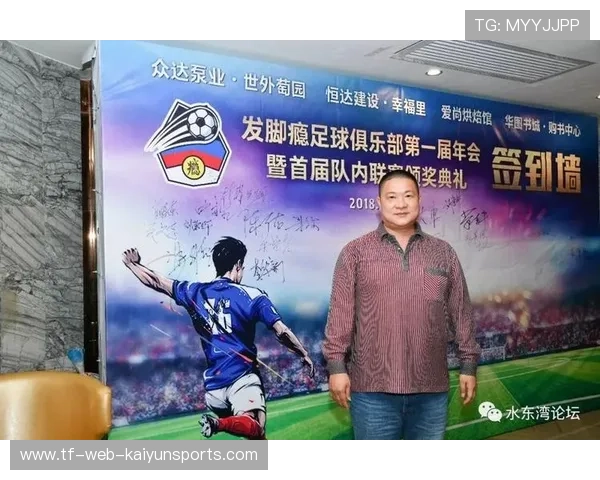 职业俱乐部是否支持球员学习多样化职业技能，职业俱乐部管理模式