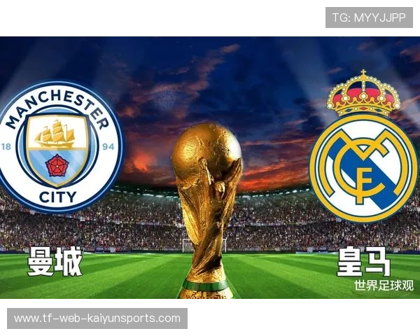 欧冠开幕连打18场！皇马马赛领衔豪门大战，欧冠皇马夺冠